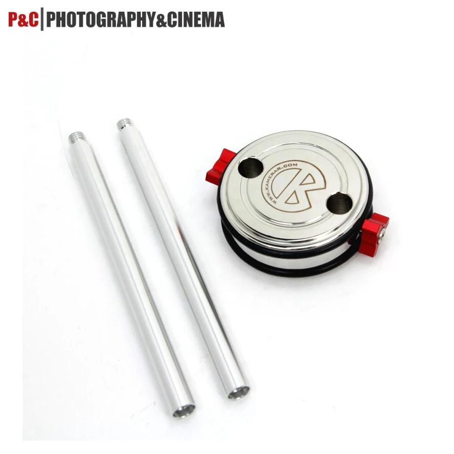 Kamerar P&C Counter Weight for Shoulder Rig - Arahan Photo